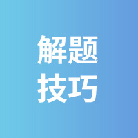 北京大学医学部2018年招生简章